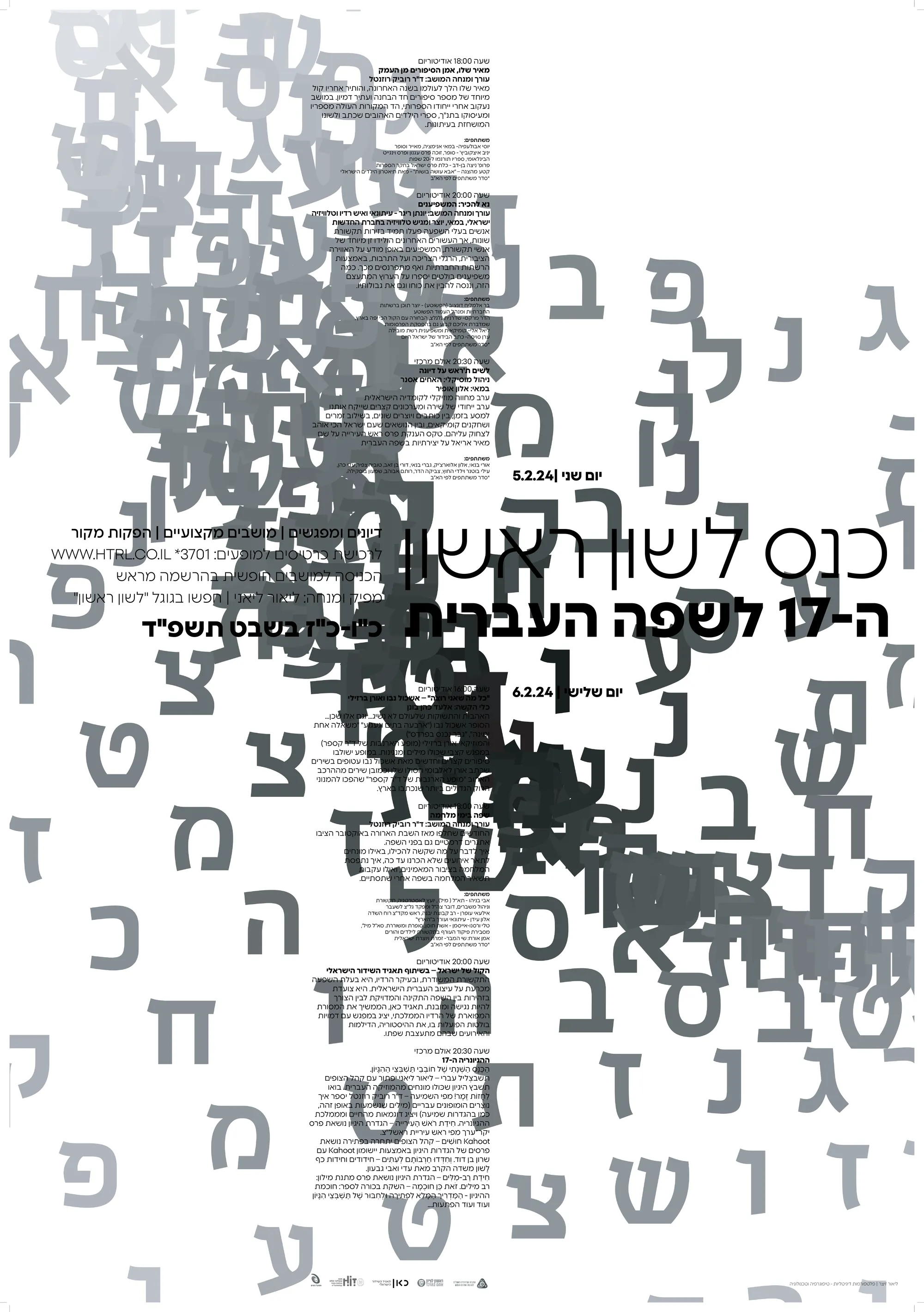 Generative Typography