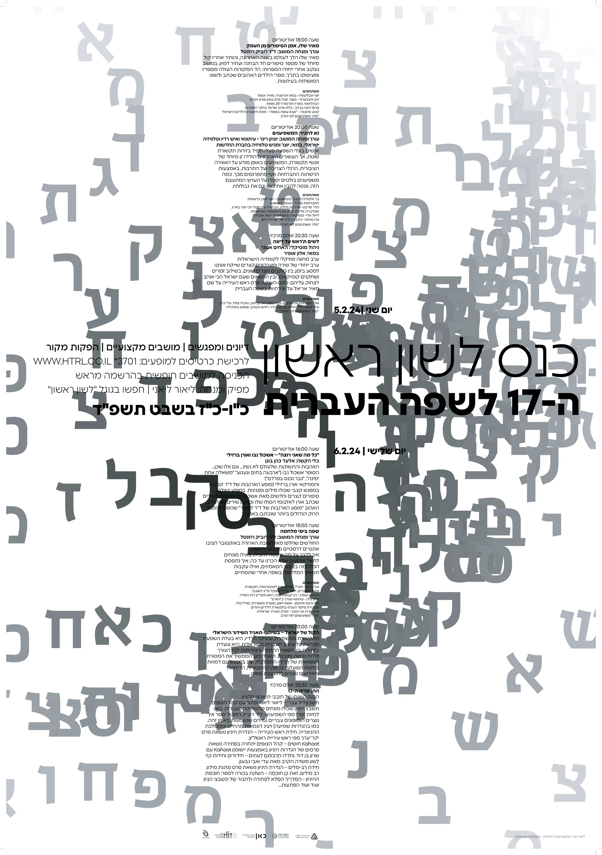 Generative Typography