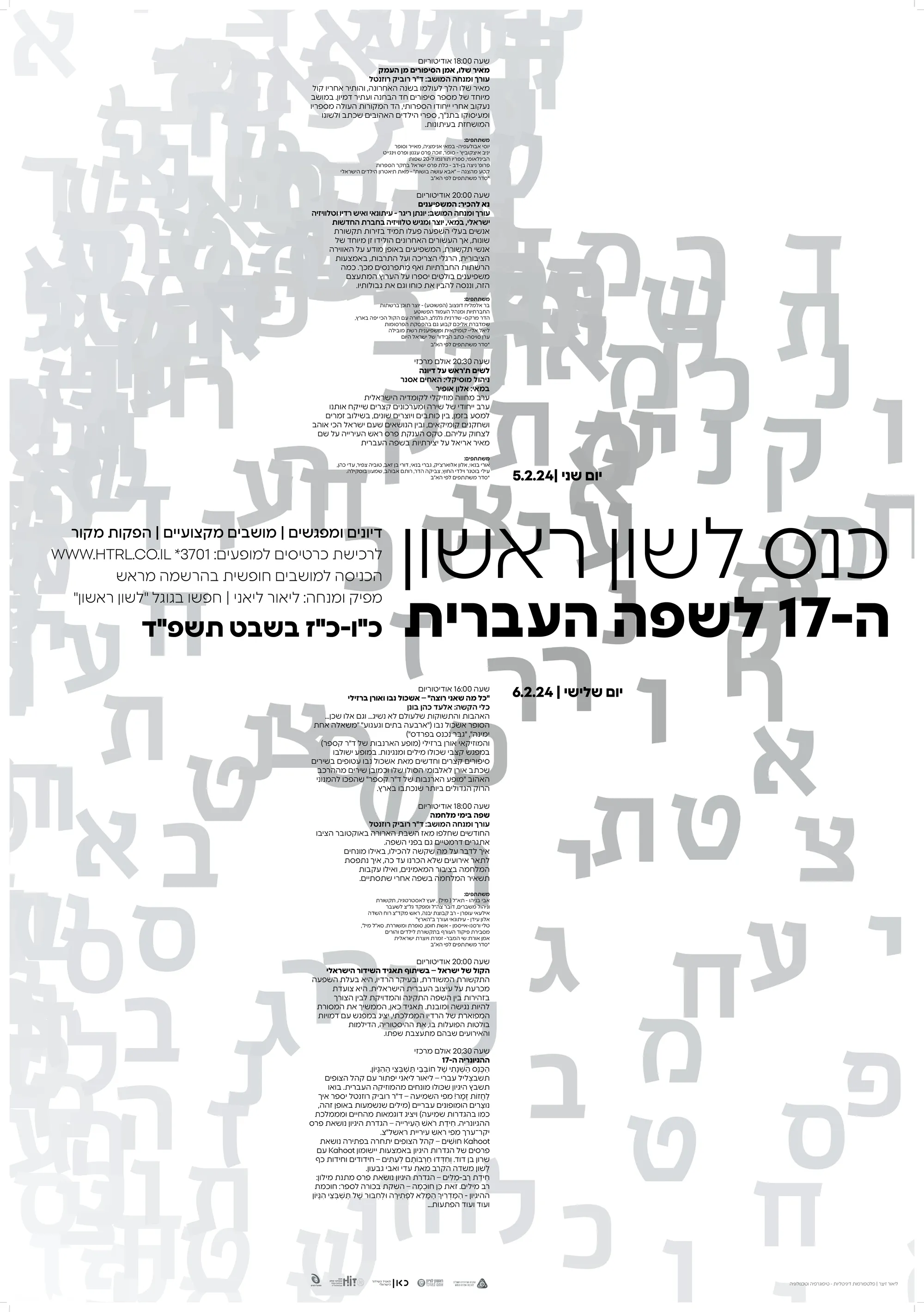 Generative Typography