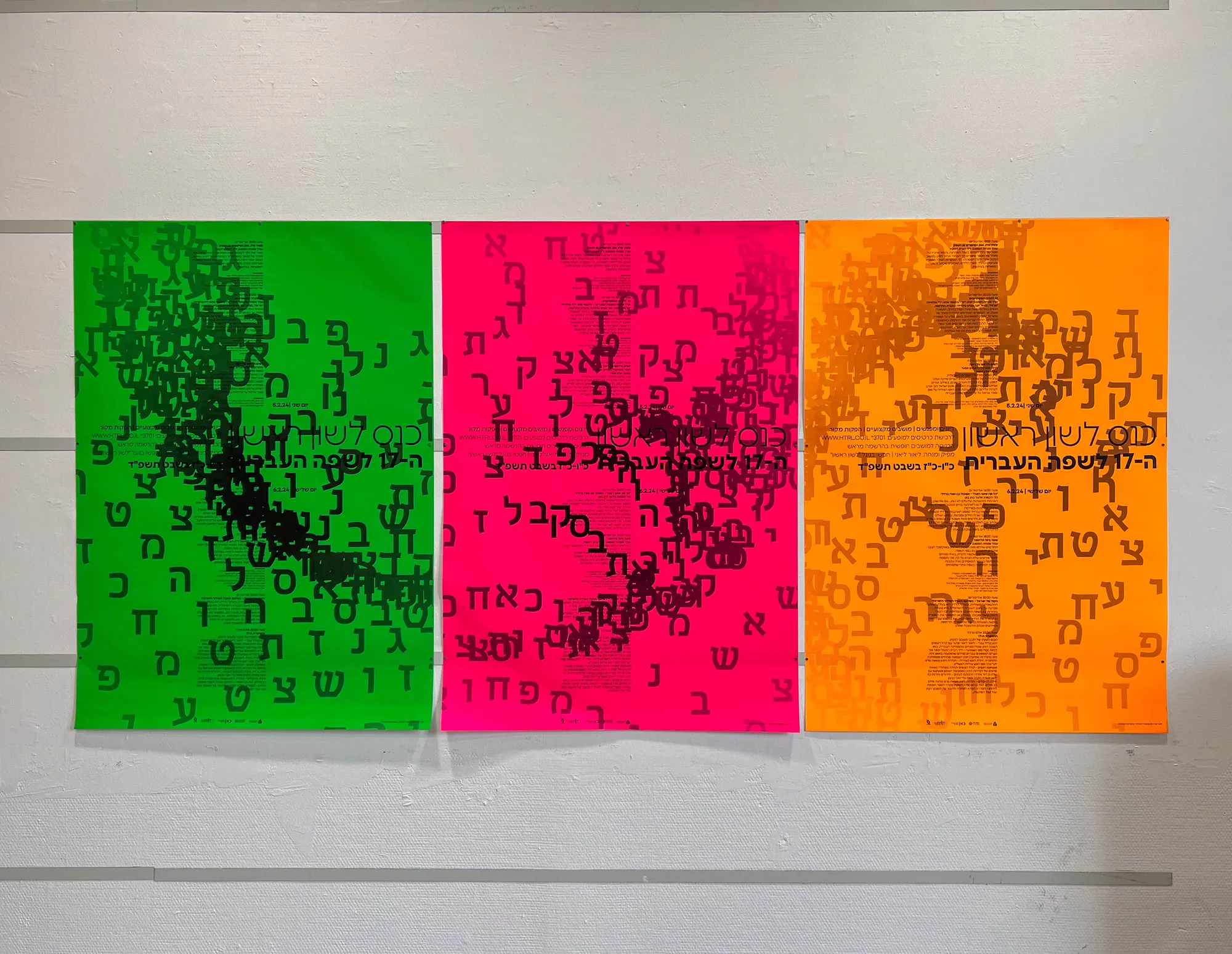 Generative Typography